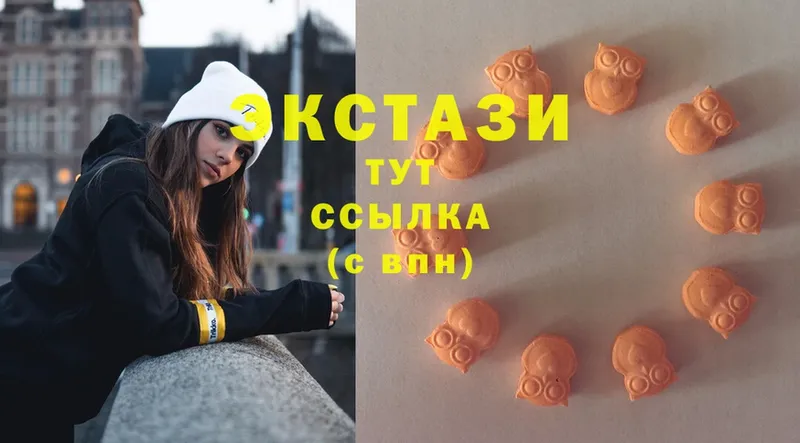 это как зайти  Карачев  Ecstasy 280мг 