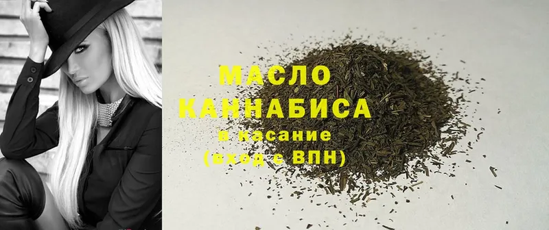 Дистиллят ТГК гашишное масло Карачев